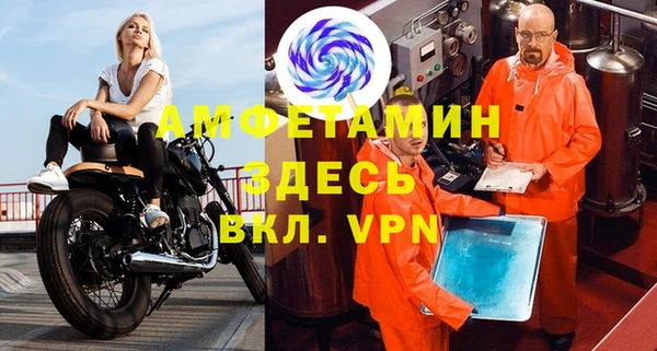 кокаин VHQ Бугульма