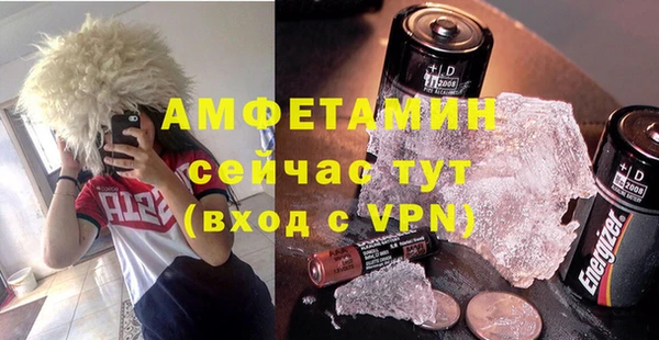 кокаин VHQ Бугульма