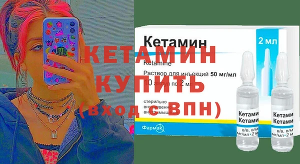 кокаин перу Бронницы