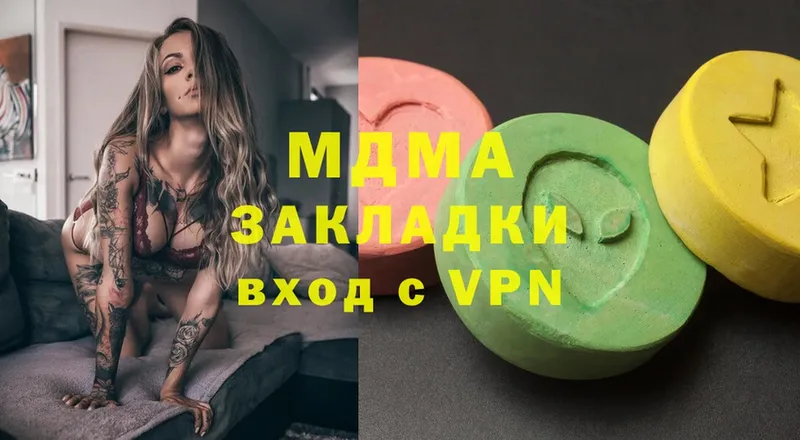 МДМА Molly  где продают   Старая Русса 